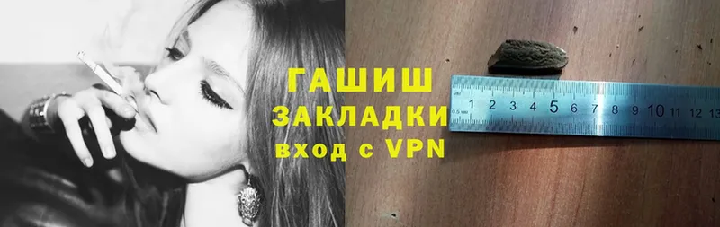 Купить наркотики цена Сафоново COCAIN  A-PVP  Меф  АМФ  Конопля  ГАШ 