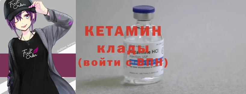 КЕТАМИН ketamine  OMG   darknet клад  Сафоново 