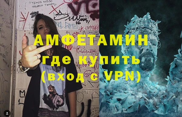 кокаин VHQ Бугульма