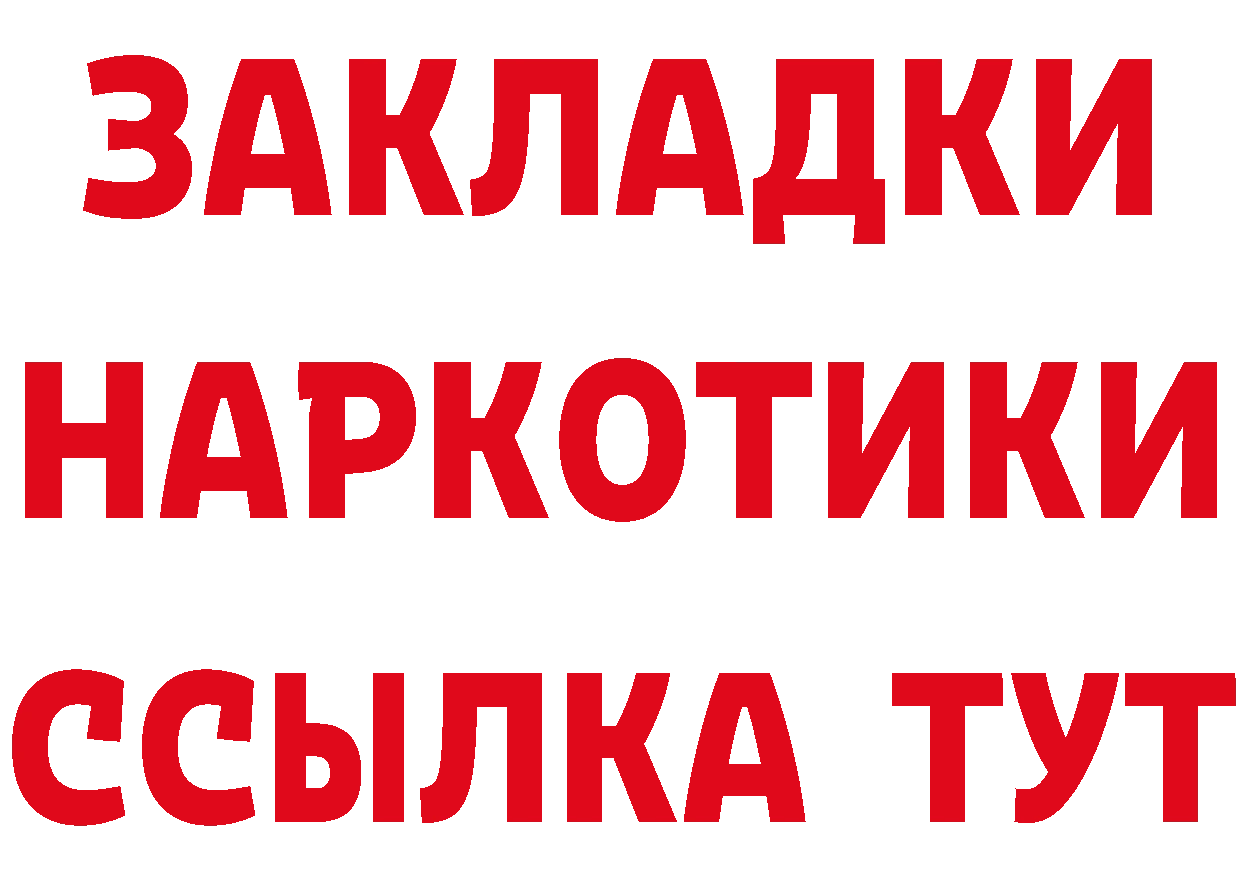 КЕТАМИН VHQ зеркало мориарти MEGA Сафоново